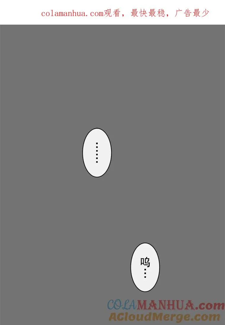 顶级英雄归来7漫画,2.苏醒1图