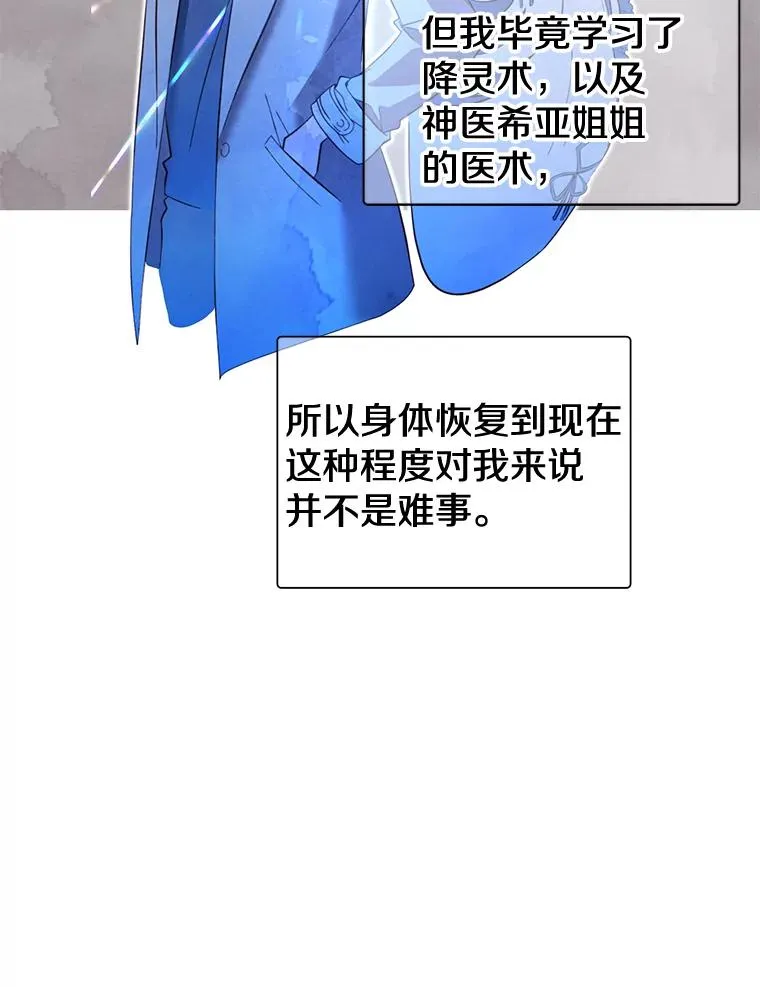 顶级英雄归来又叫什么漫画,4.预算不足1图