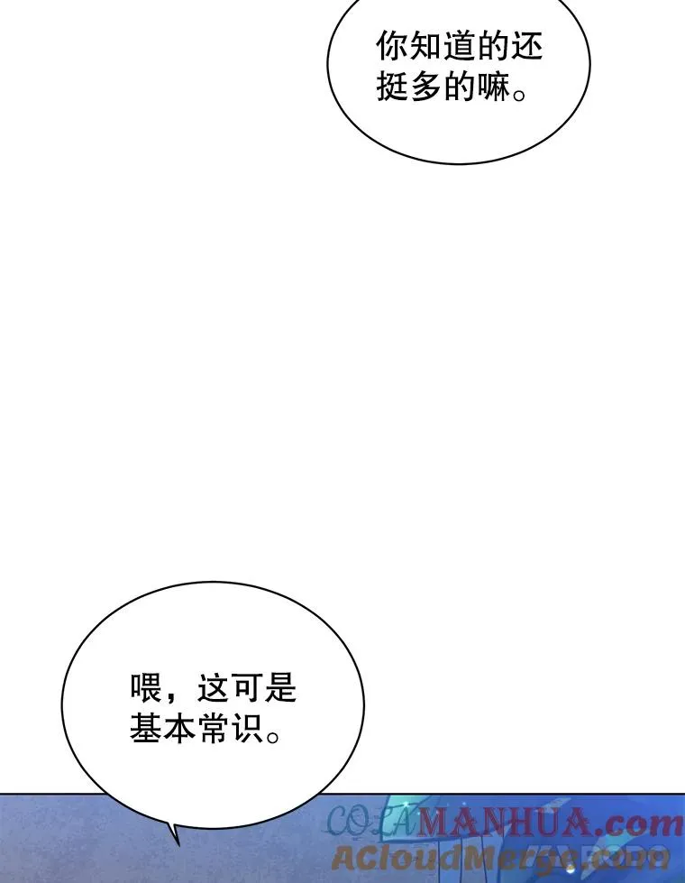 顶级英雄归来漫画免费观看漫画,12.刺客2图