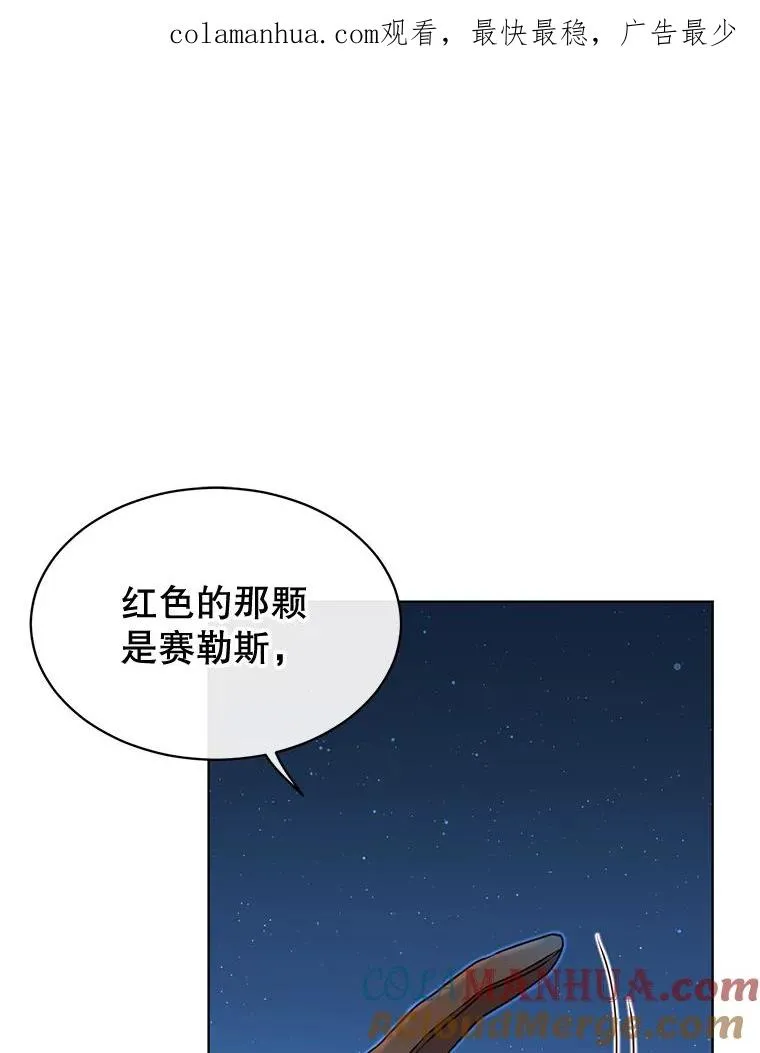 顶级英雄归来7漫画,12.刺客1图