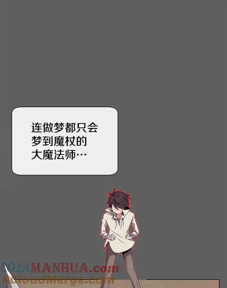 顶级英雄归来照片漫画,6.穴道循环1图