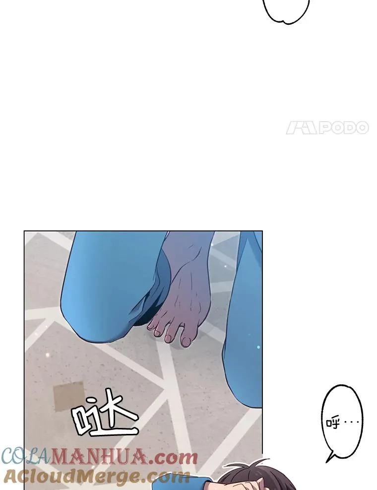 顶级英雄归来小说漫画,4.预算不足2图