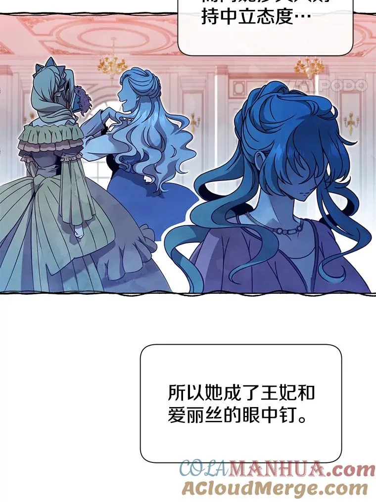 顶级英雄归来漫画在线免费看漫画,10.双胞胎的提议2图