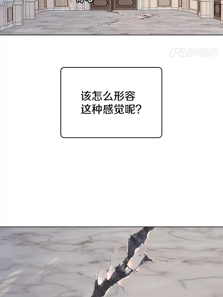 顶级英雄归来漫画小说叫什么漫画,8.杀死神官2图