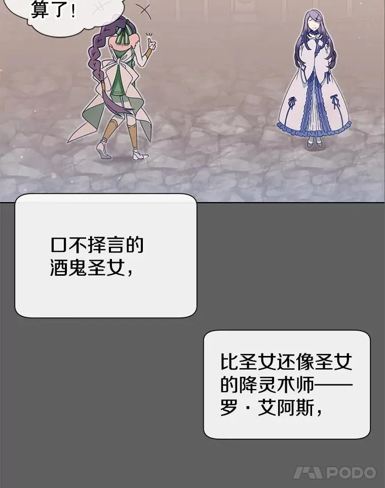 顶级英雄归来漫画,6.穴道循环2图