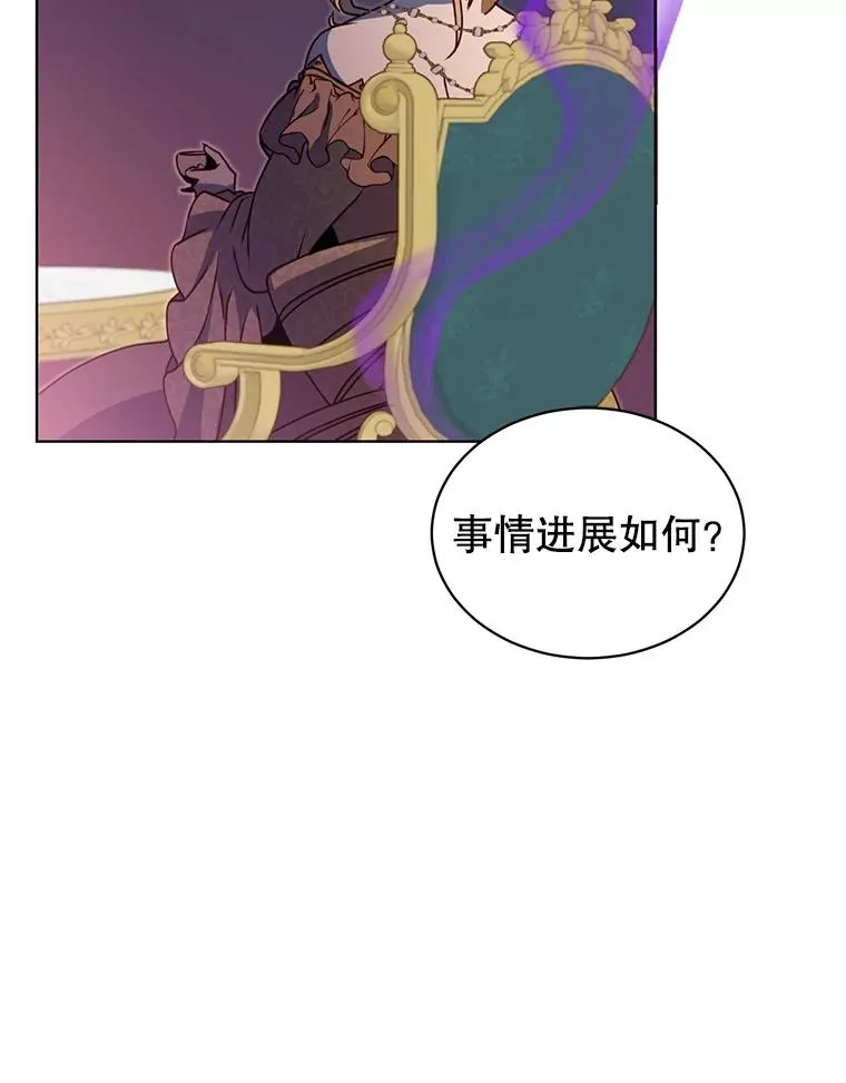 顶级英雄归来小说原名漫画,13.剑之公主1图