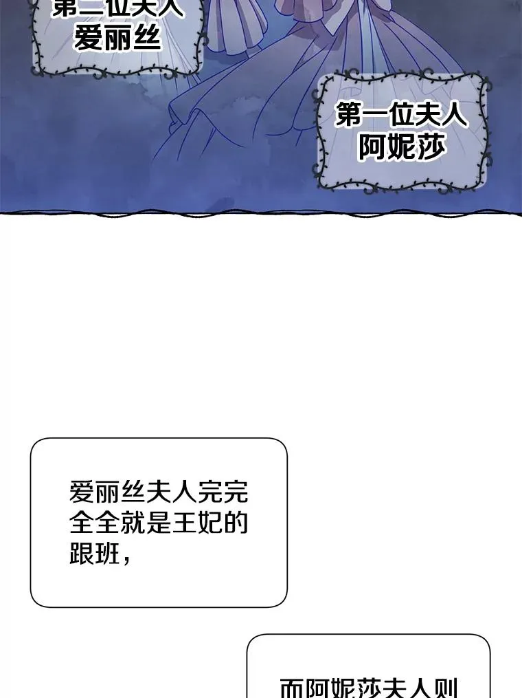 顶级英雄归来漫画在线免费看漫画,10.双胞胎的提议1图