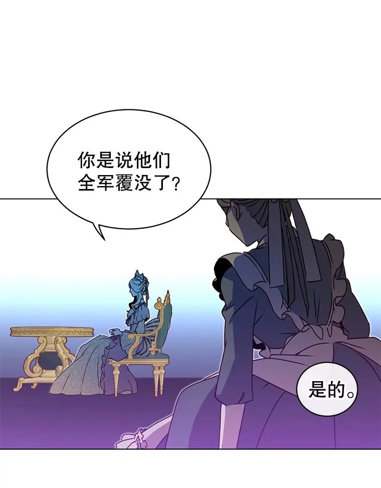 顶级英雄归来漫画,13.剑之公主2图