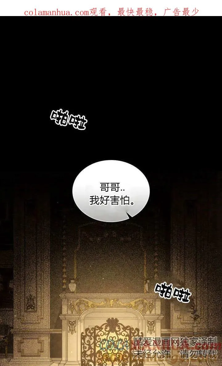 善良和善良的人相遇漫画,第2话1图