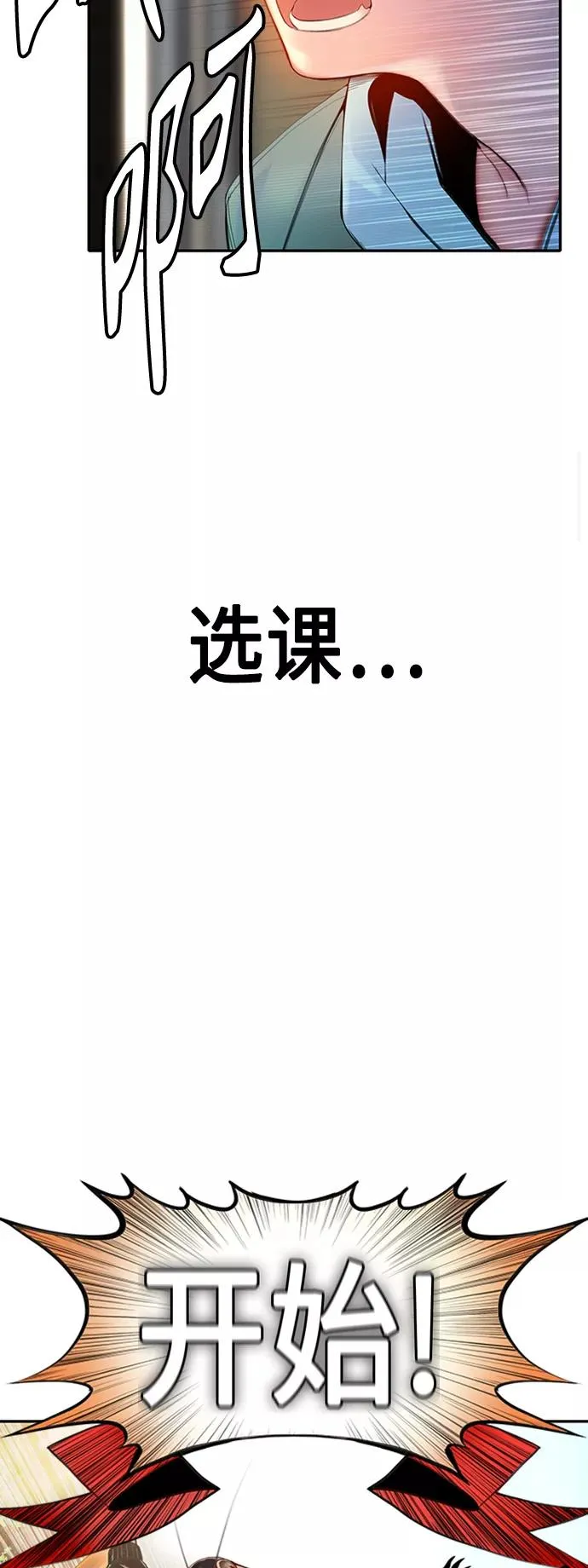 丛林果汁作者还有什么漫画漫画,第4话1图