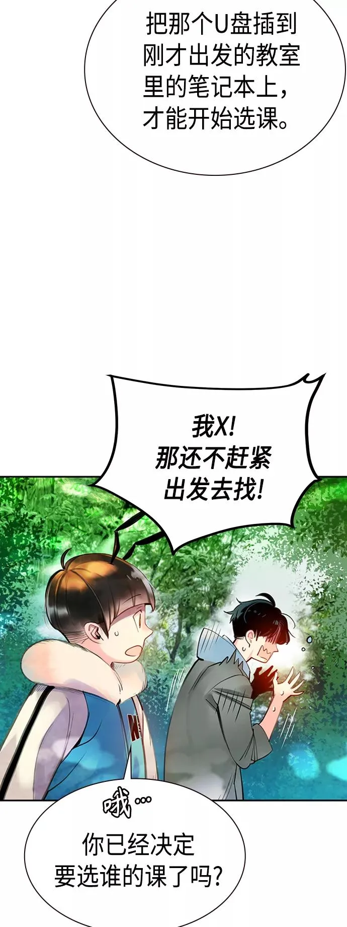 丛林果汁作者还有什么漫画漫画,第4话1图
