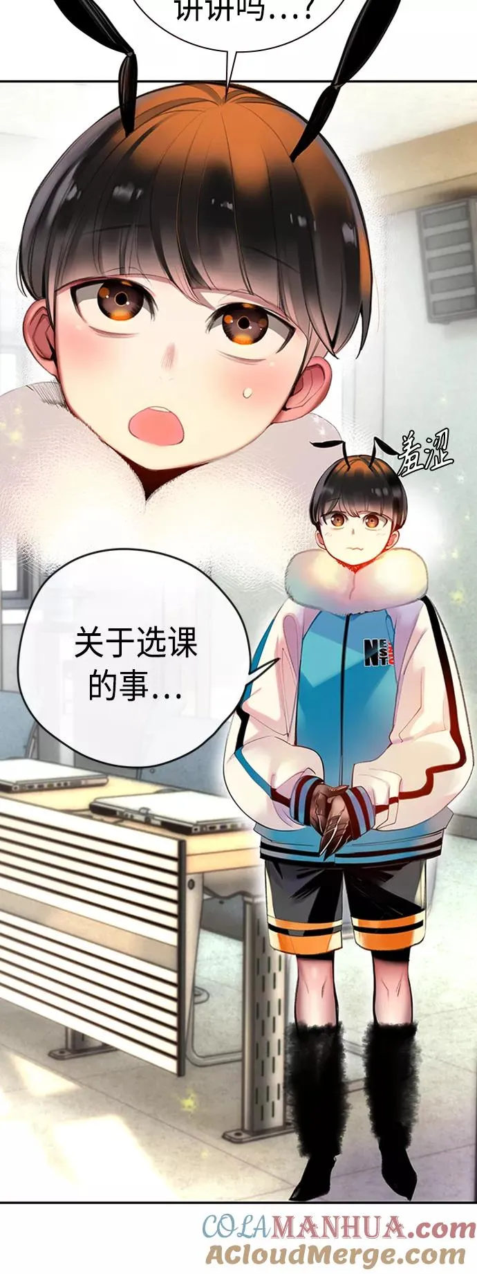 丛林果汁在哪看漫画,第4话1图
