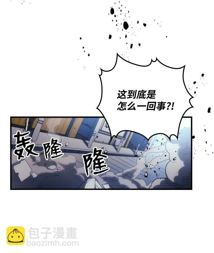 你懂什么叫躺平天花板吗?! Wookjakga漫画,14 勇士的尊严2图