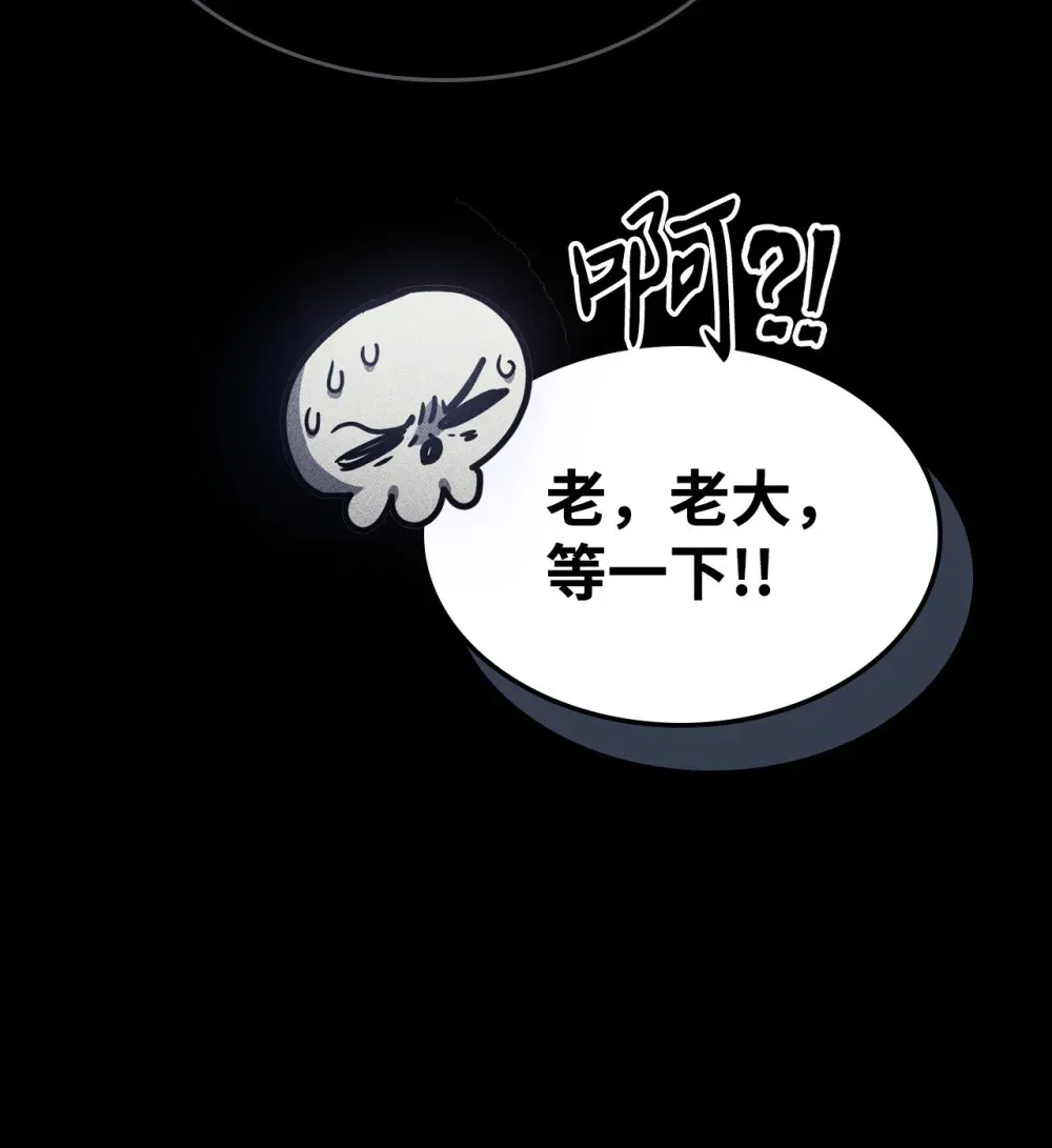 你懂什么叫躺平天花板吗?!漫画,20 蕾娜回归1图