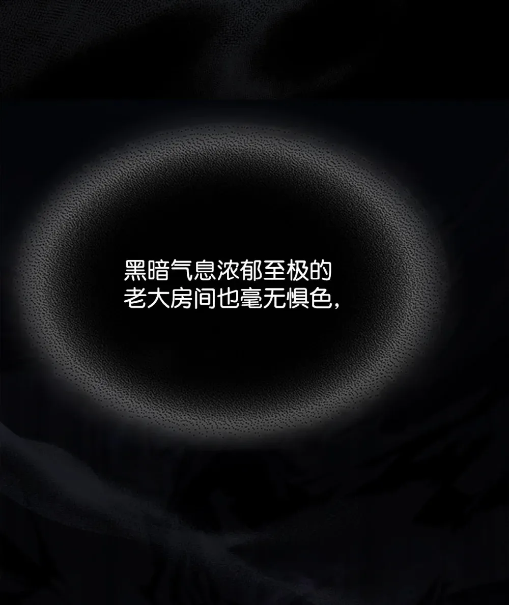 你懂什么叫躺平天花板吗?!漫画,20 蕾娜回归2图
