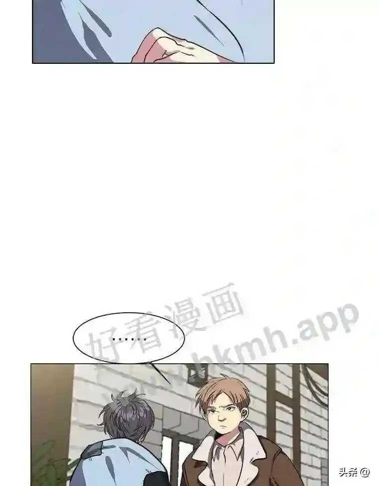 读心少年利沙度漫画,1.成人仪式2图