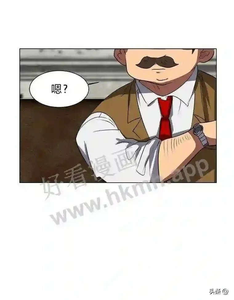 读心少年利沙度漫画,9.应聘公会新人1图