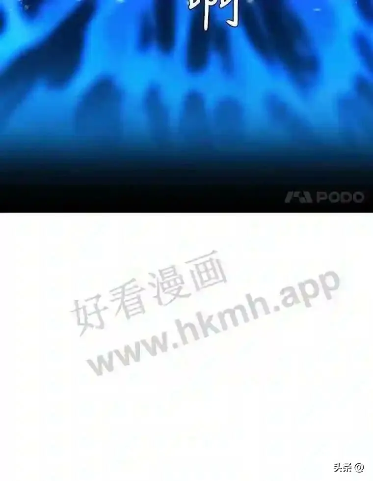 读心少年利沙度漫画,14.希露的恐惧1图