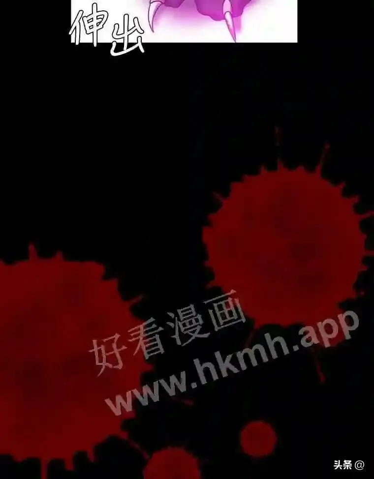 读心少年利沙度漫画,8.一起行动2图