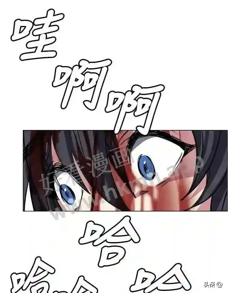 读心少年利沙度漫画,3.为了活下去1图