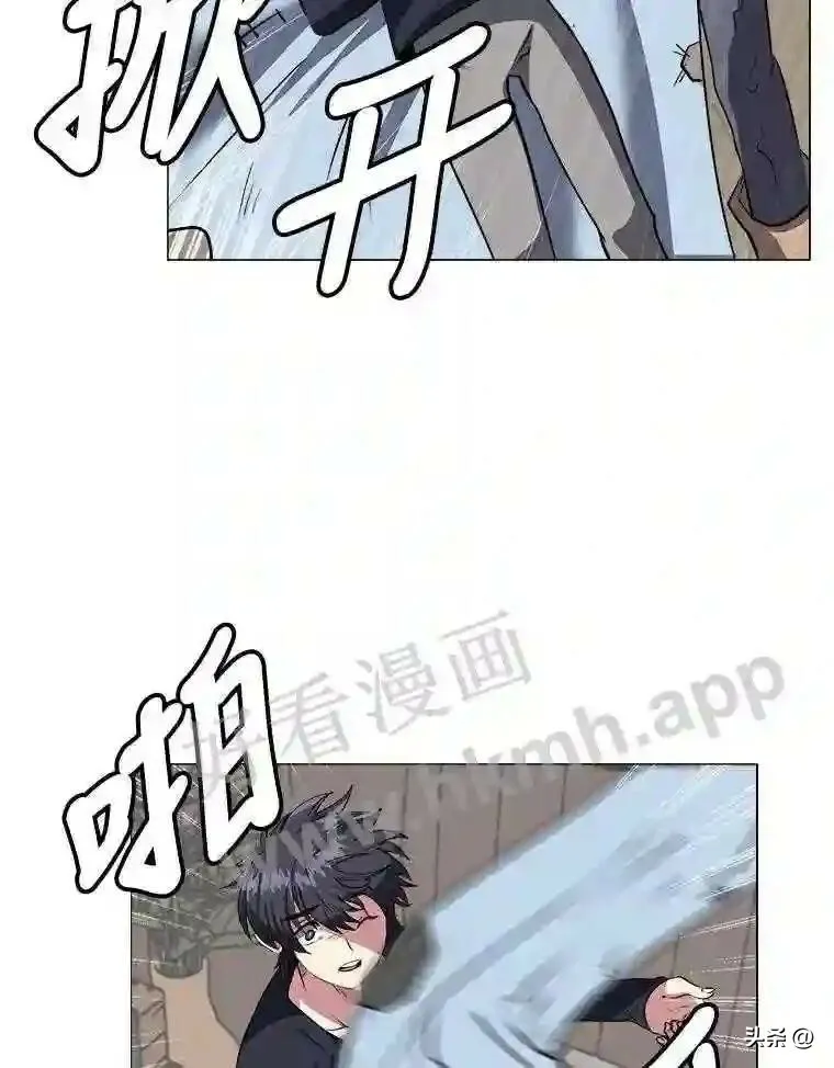 读心少年利沙度漫画,1.成人仪式2图