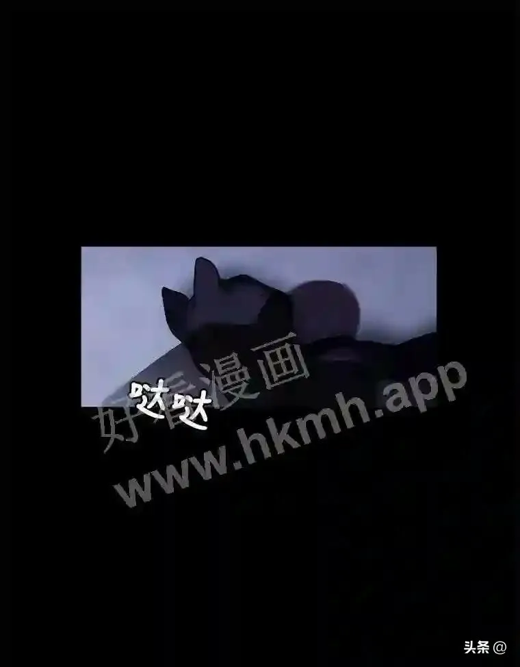 读心少年利沙度漫画,8.一起行动1图