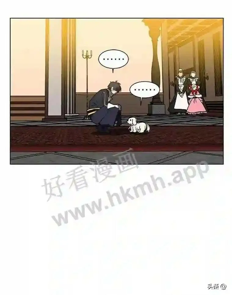 读心少年利沙度漫画,14.希露的恐惧1图