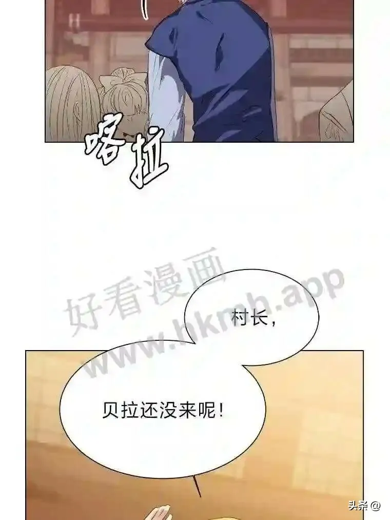 读心少年利沙度漫画,2.被挖苦的对象1图