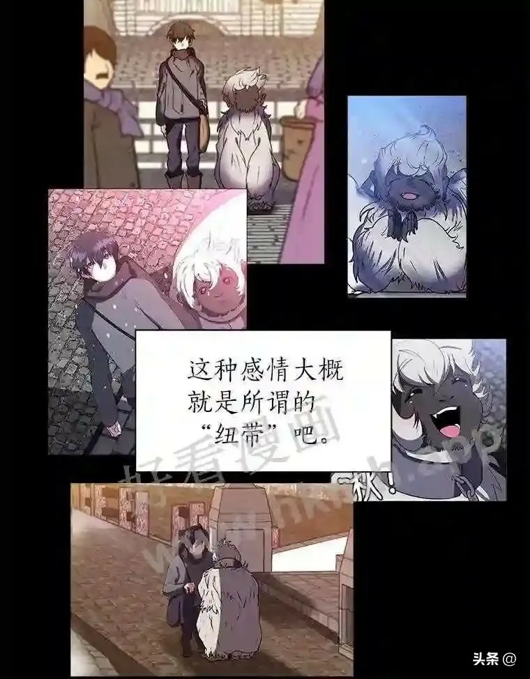 读心少年利沙度漫画,12.新的开始2图