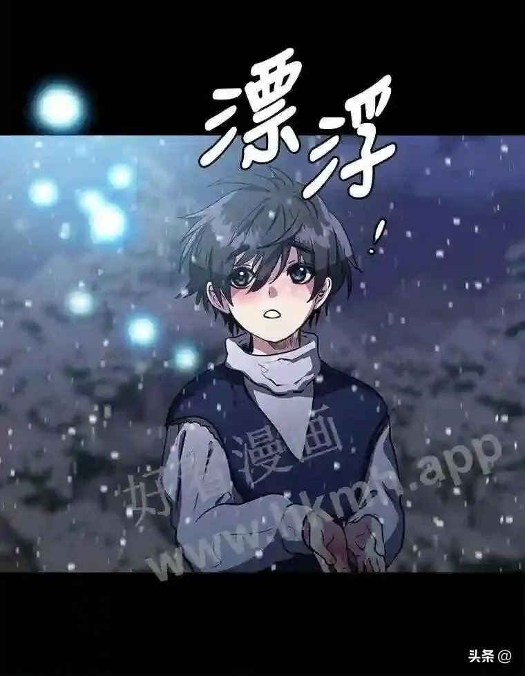 读心少年利沙度漫画,1.成人仪式1图