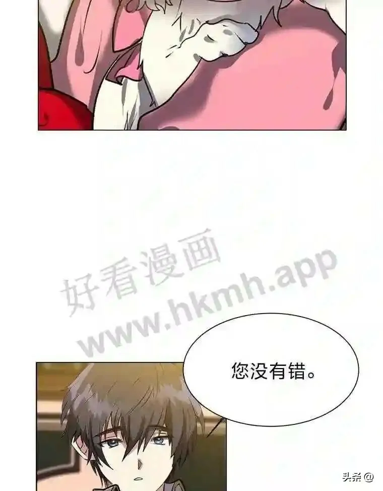 读心少年利沙度漫画,15.唯一的异能1图
