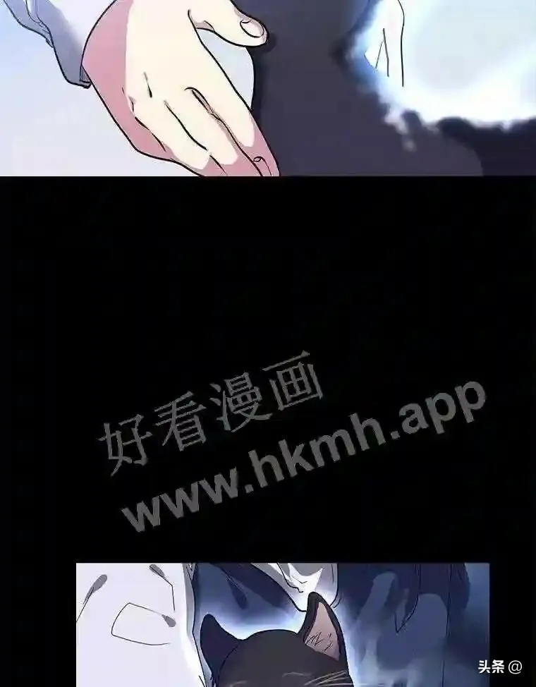 读心少年利沙度漫画,1.成人仪式1图