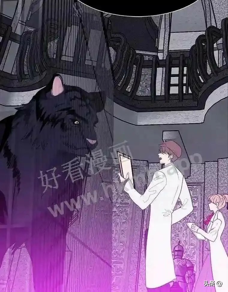 读心少年利沙度漫画,8.一起行动1图