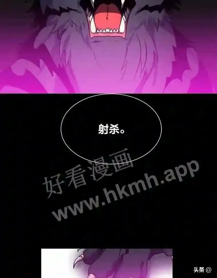 读心少年利沙度漫画,8.一起行动1图