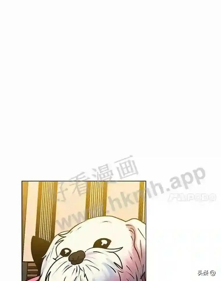 读心少年利沙度漫画,14.希露的恐惧2图