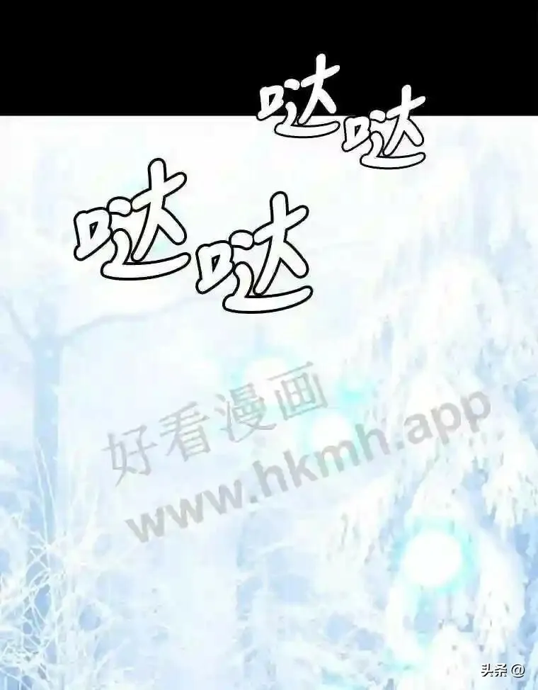 读心少年利沙度漫画,1.成人仪式1图