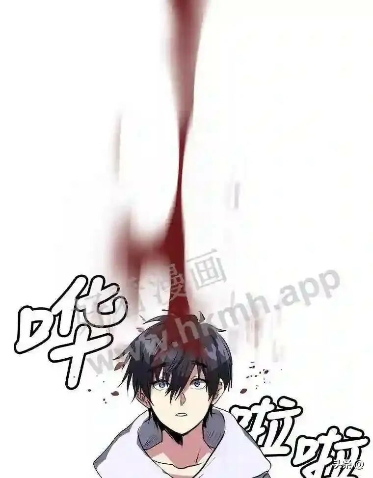 读心少年利沙度漫画,3.为了活下去1图