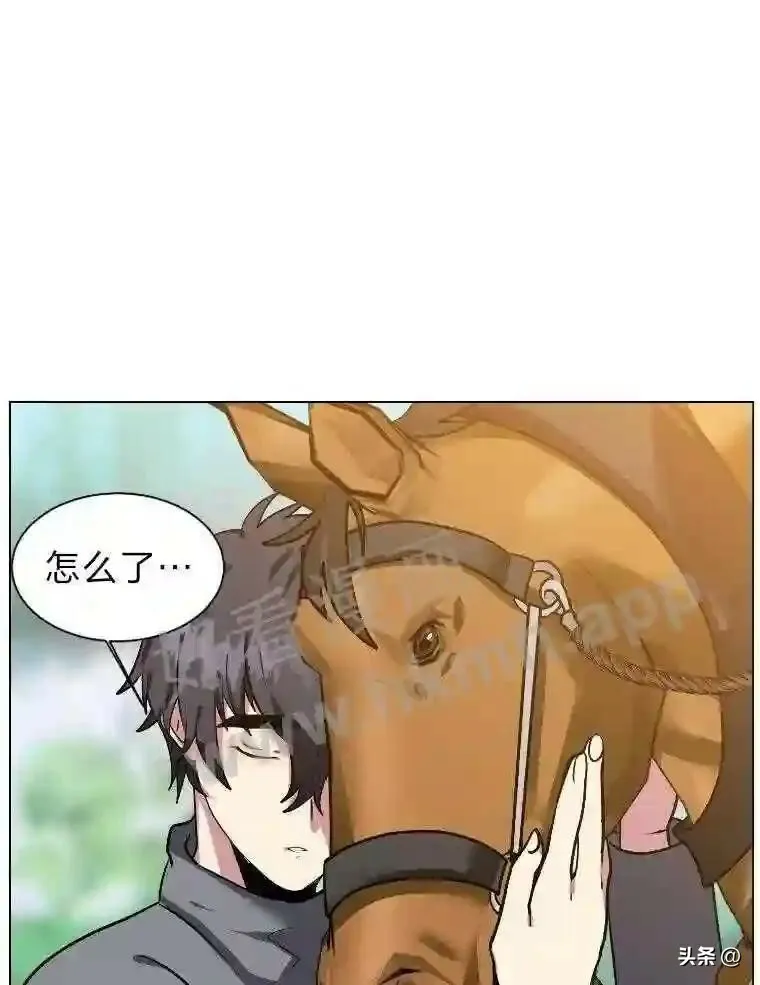 读心少年利沙度漫画,5.白色猛兽2图