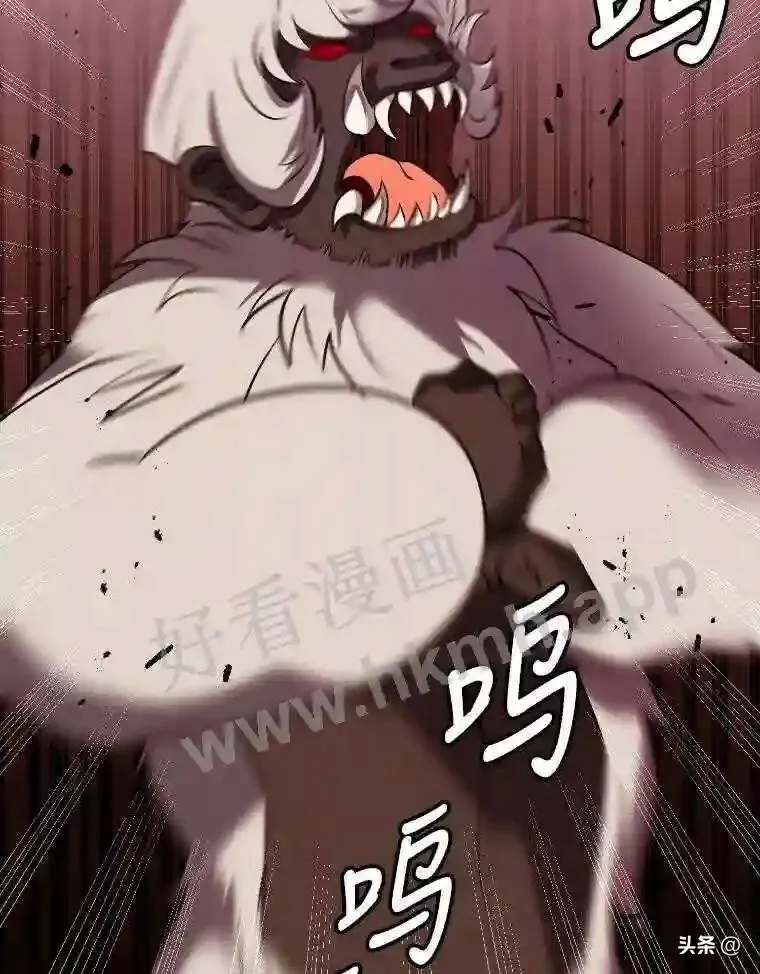 读心少年利沙度漫画,6.好心办坏事2图