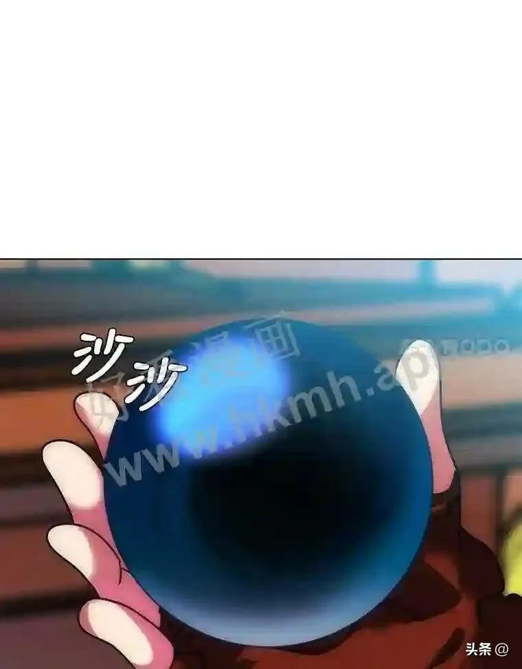 读心少年利沙度漫画,13.第一份委托1图