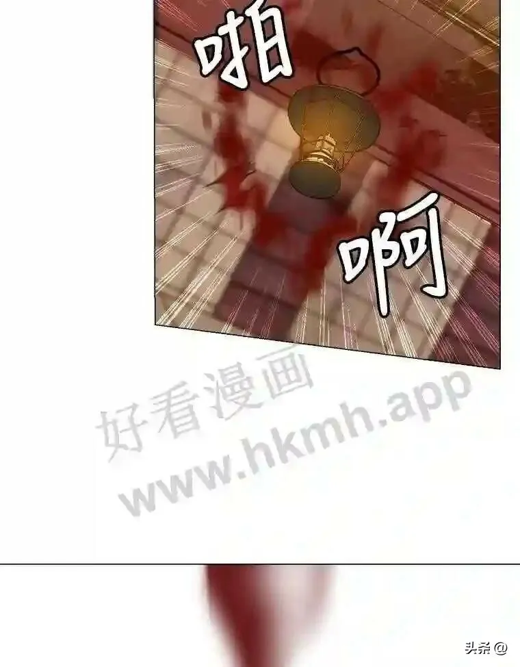 读心少年利沙度漫画,3.为了活下去2图