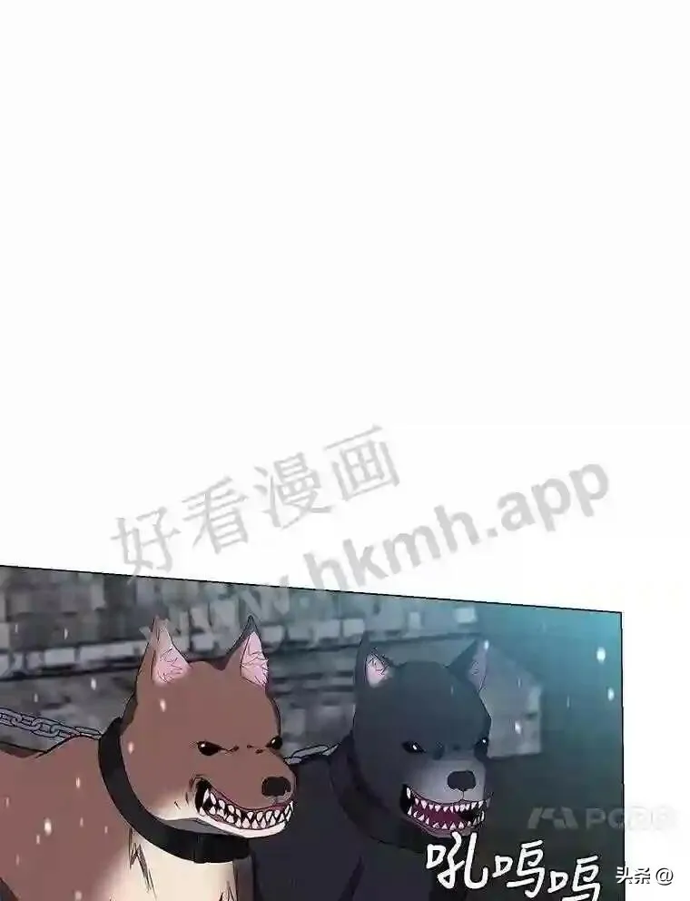 读心少年漫画资源漫画,10.冰雪之心1图