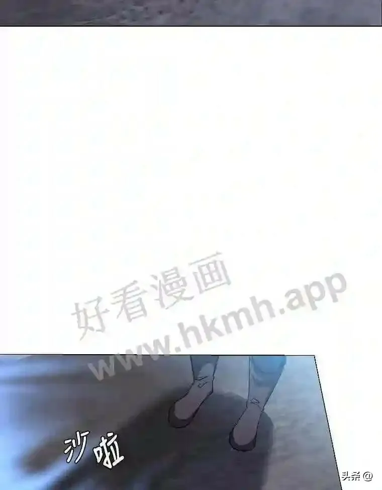 读心少年利沙度漫画,7.内戈的过去1图