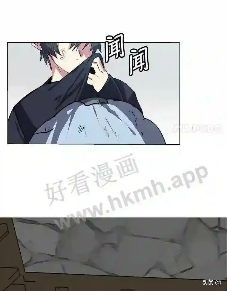 读心少年利沙度漫画,1.成人仪式2图