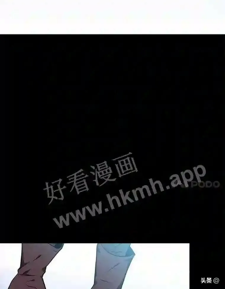 读心少年利沙度漫画,1.成人仪式1图