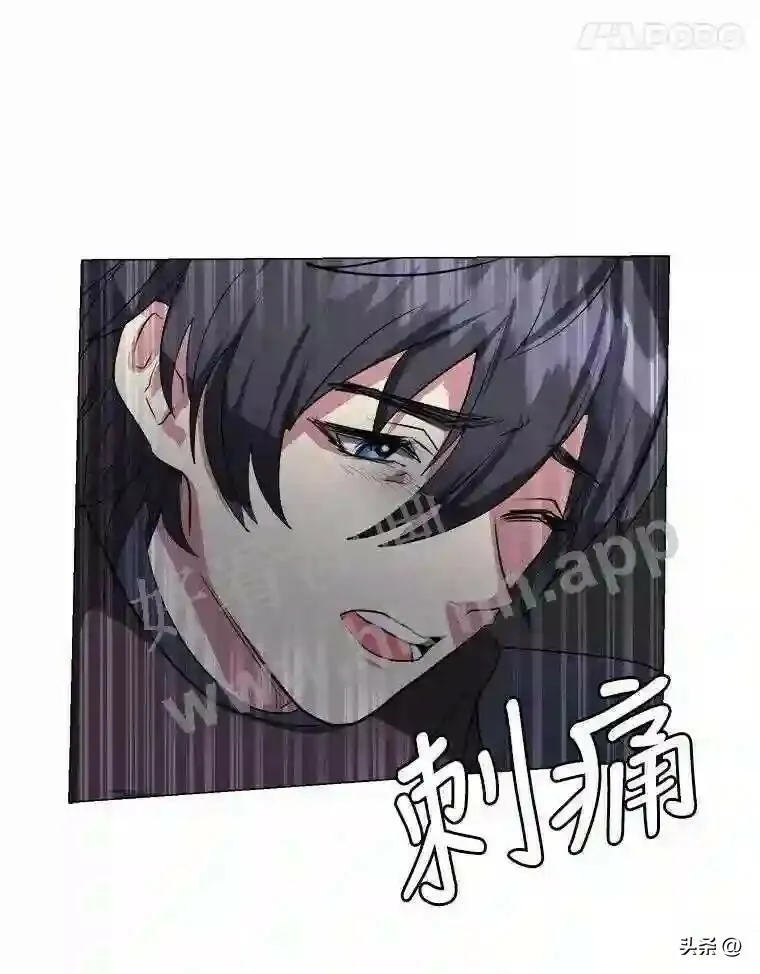 读心少年利沙度漫画,10.冰雪之心1图