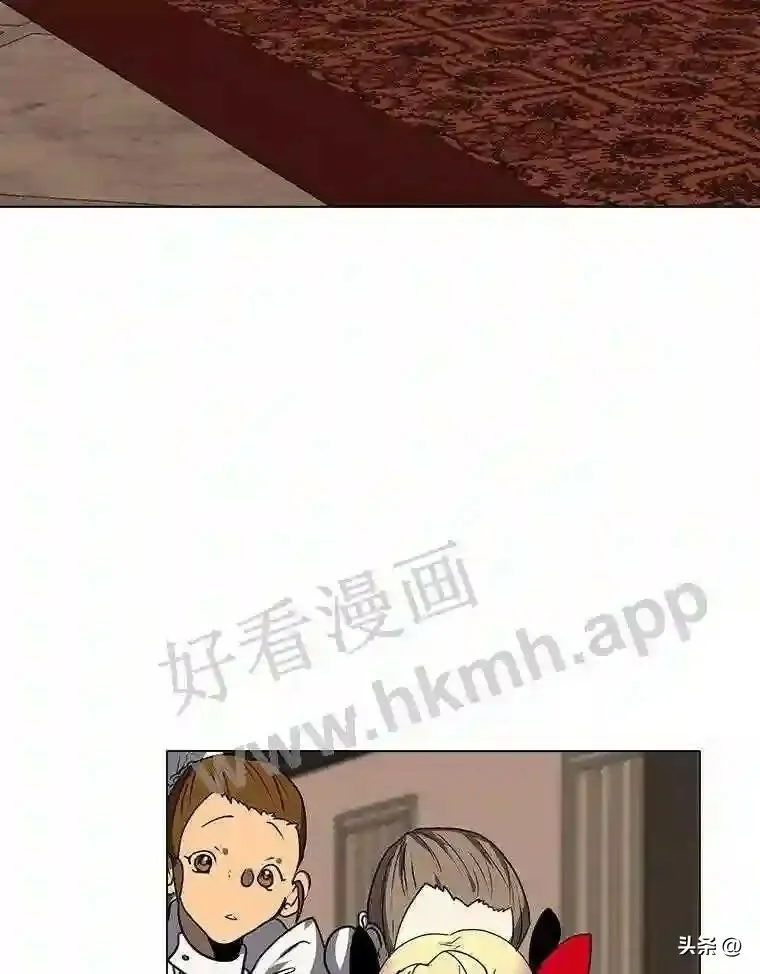 读心少年利沙度漫画,14.希露的恐惧1图