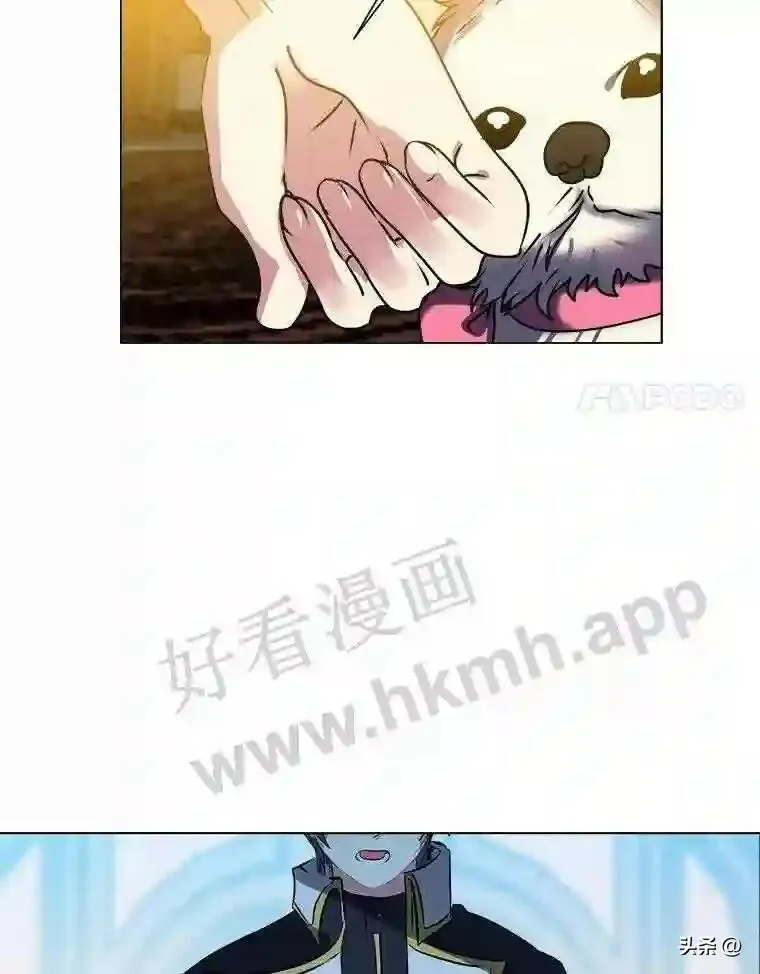读心少年利沙度漫画,14.希露的恐惧1图