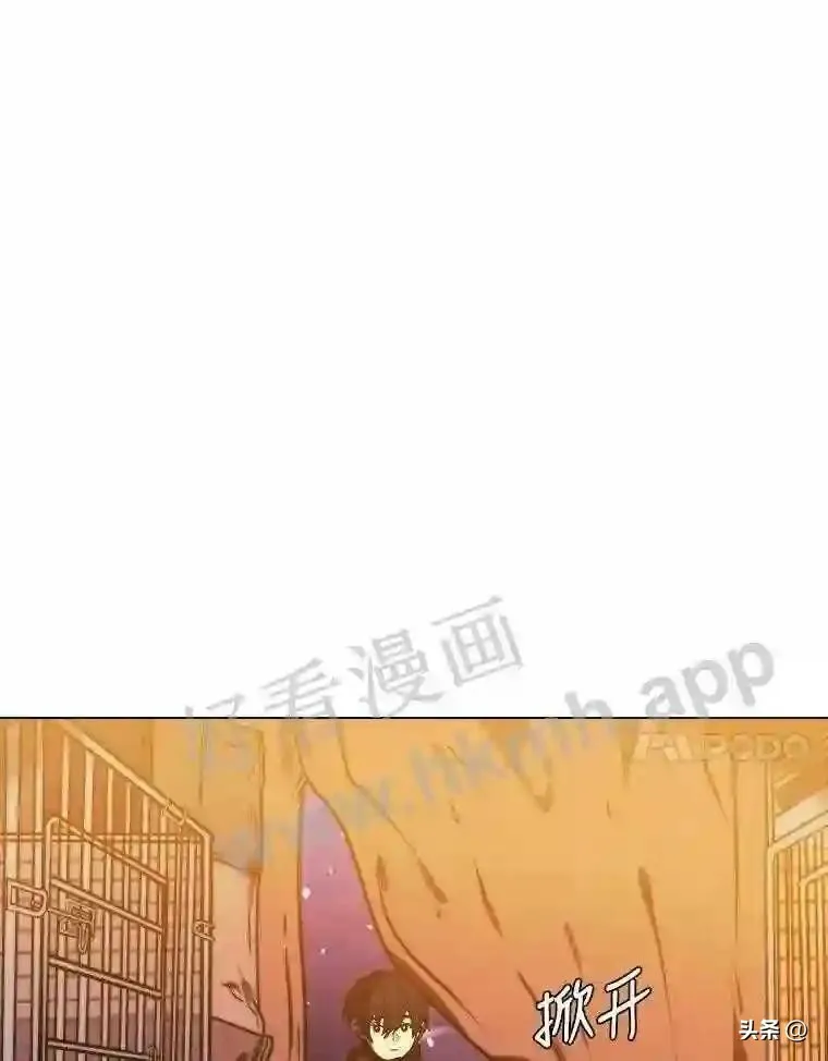 读心少年利沙度漫画,10.冰雪之心1图
