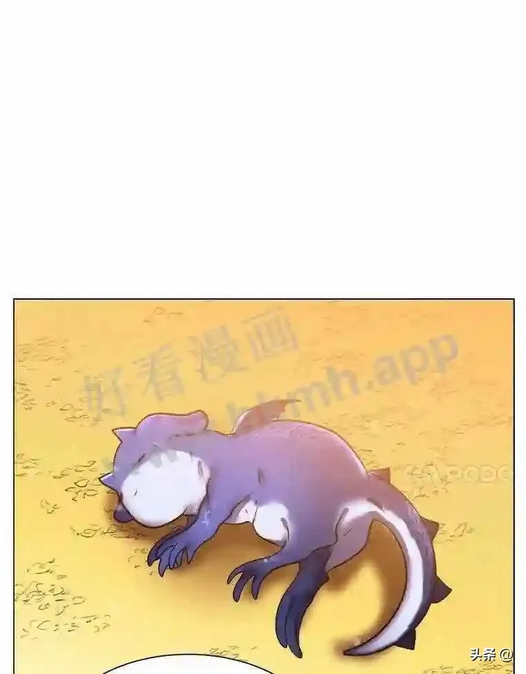 读心少年利沙度漫画,10.冰雪之心1图
